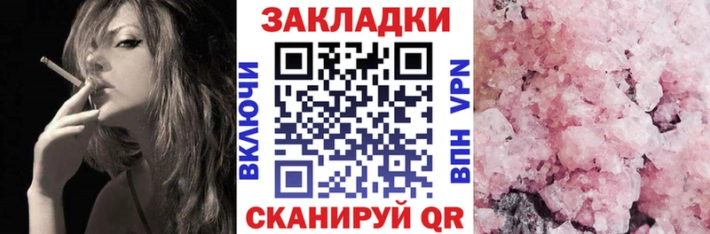 Магазин наркотиков Буйнакск Псилоцибиновые грибы Альфа ПВП Мефедрон МАРИХУАНА