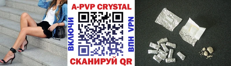 A-PVP Соль  Буйнакск 