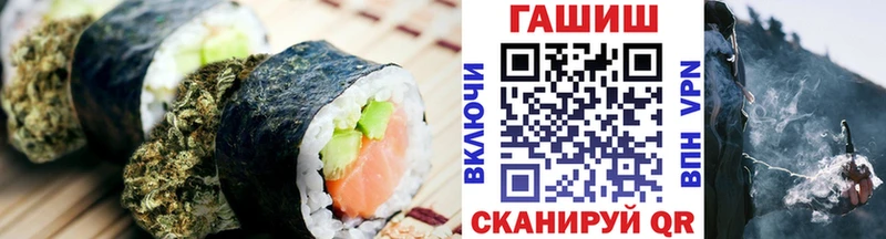 где можно купить Буйнакск shop как зайти Печенье с ТГК марихуана