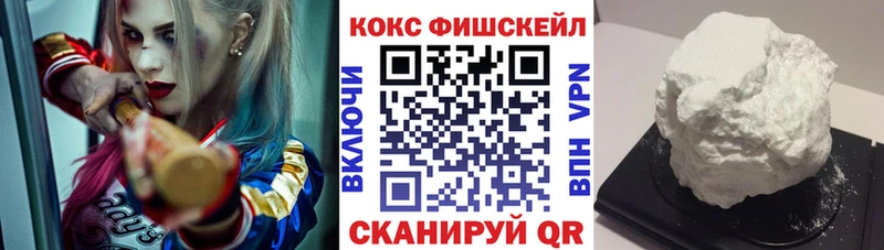 Кокаин 99%  купить   Буйнакск 