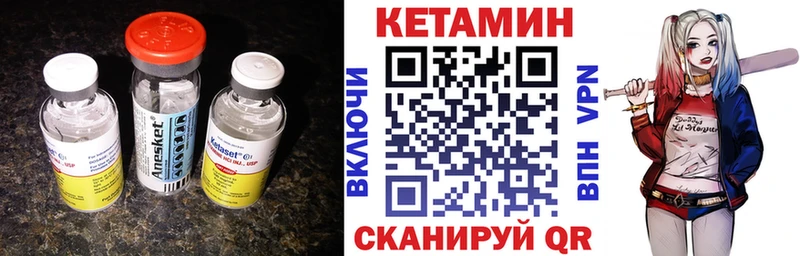 КЕТАМИН VHQ  где купить наркоту  Буйнакск 