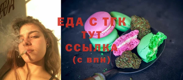 эйфоретик Белокуриха