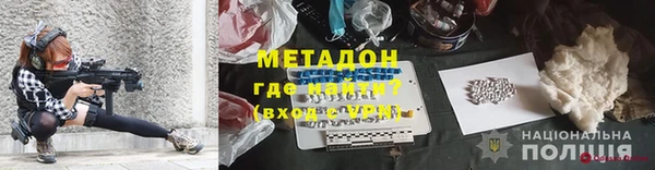 эйфоретик Белокуриха