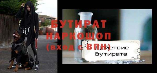 МДМА Богданович