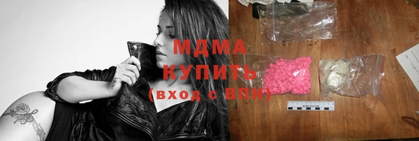 jwh Богородицк