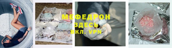 МДМА Богданович