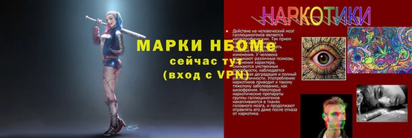 МДМА Богданович