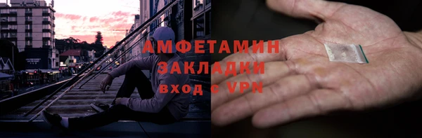 spice Белоозёрский