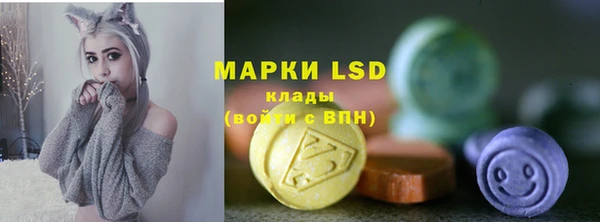 эйфоретик Белокуриха