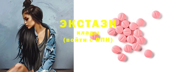 ПСИЛОЦИБИНОВЫЕ ГРИБЫ Беломорск