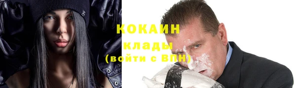 spice Белоозёрский