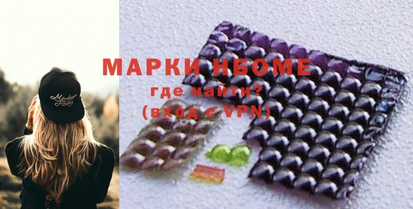 эйфоретик Белокуриха