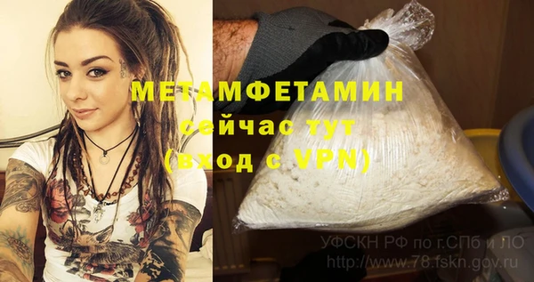spice Белоозёрский