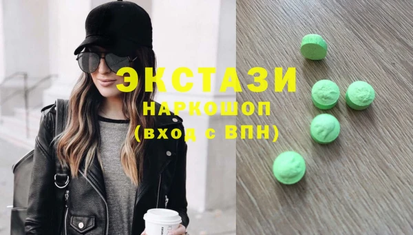 spice Богородск