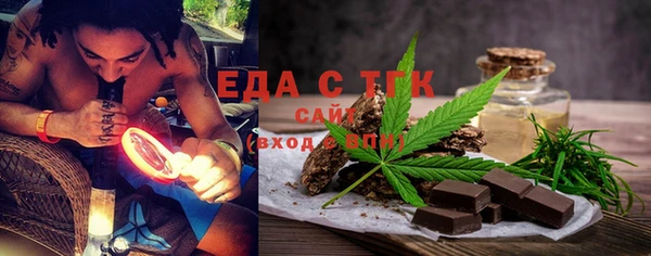 МДМА Богданович