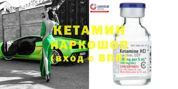 spice Богородск