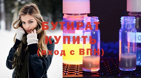 jwh Богородицк