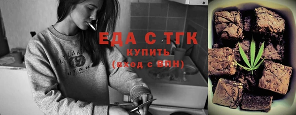 ПСИЛОЦИБИНОВЫЕ ГРИБЫ Беломорск