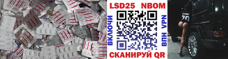 Лсд 25 экстази ecstasy  наркошоп  Буйнакск 