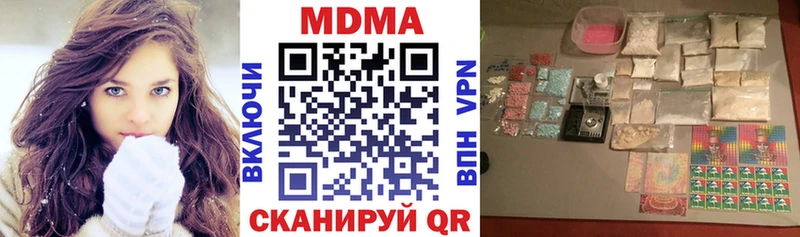 МДМА VHQ  ОМГ ОМГ ONION  Буйнакск  купить наркотики цена 