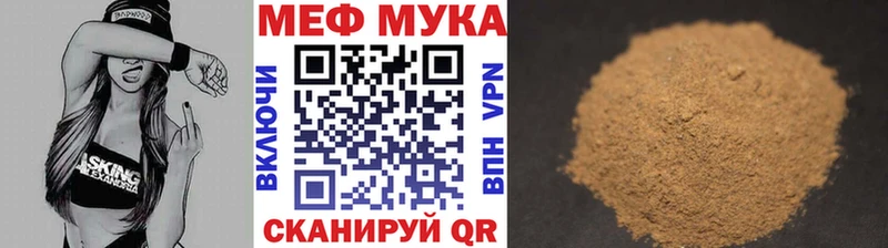 МЕФ 4 MMC darknet как зайти Буйнакск