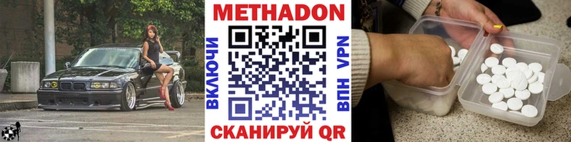 блэк спрут зеркало  Буйнакск  Метадон methadone  где можно купить  