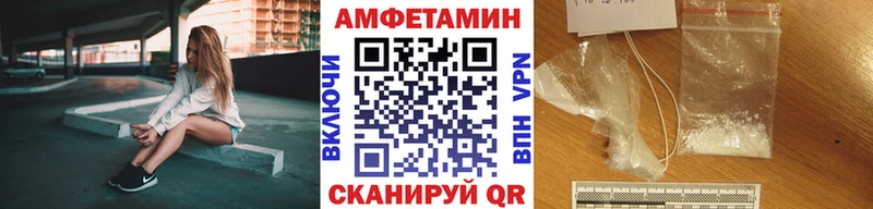 Первитин Methamphetamine  Буйнакск 