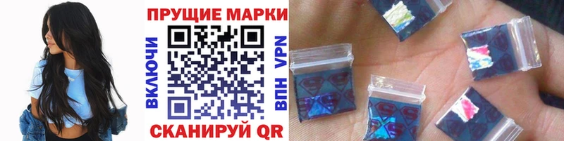 Марки NBOMe 1,5мг  KRAKEN вход  Буйнакск 