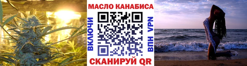 купить сайты Буйнакск Дистиллят ТГК жижа