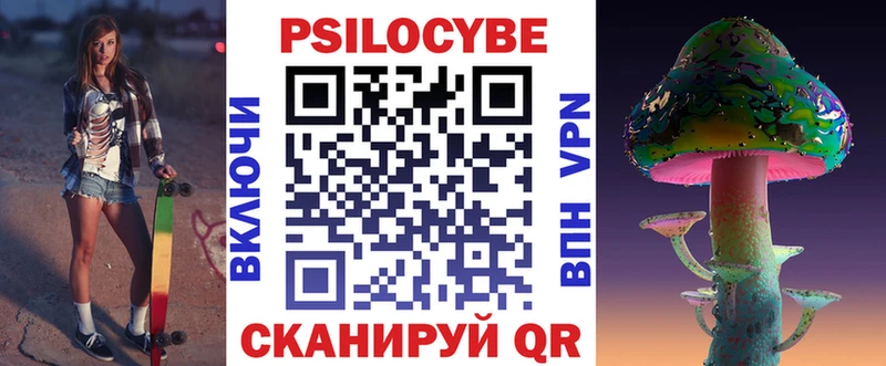 Галлюциногенные грибы Magic Shrooms  Буйнакск 